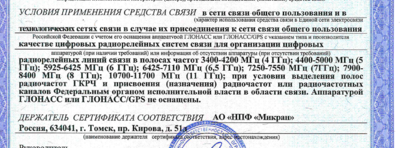 image.thumb.png.9f64dd0073159ea944af291198a2d1a7.png