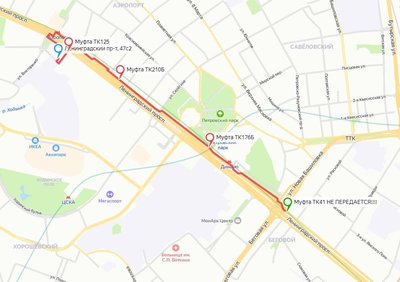 Cable Leningradka-Bashilovka.JPG