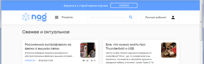newnag-seamonkey.thumb.png.15e376b27e35438f4aaaa26c9235bd0c.png