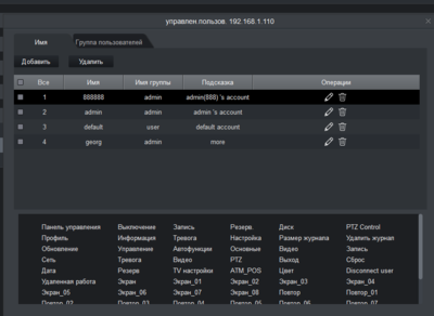 Снимок экрана (117).png