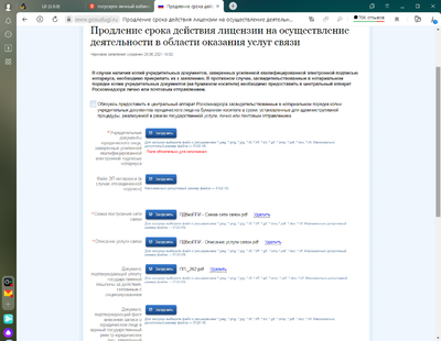 595900312_.thumb.png.faa69daa7f55dbd02b6c63ce11691f7c.png