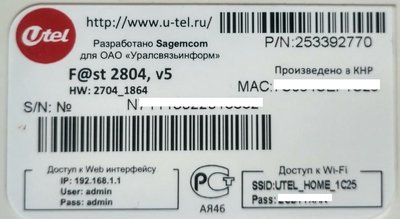 Sagem.thumb.jpg.8fc1b8ec47760af40bfb6bda94388624.jpg