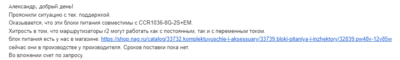 image.thumb.png.c3e546b9b55794ef989b75ec6e633e12.png