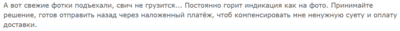 576105997_.thumb.png.db5ced5bb83b65f60458d6192435aa42.png