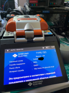 Снимок экрана 2022-08-04 152652.png