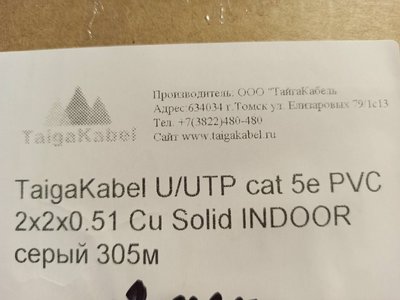 IMG_20220826_121903.jpg