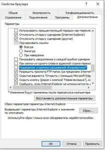 IE.jpg