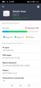 tochka_wifi.jpg