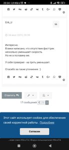 Screenshot_2023-07-27-22-24-10-917_com.yandex.browser.jpg