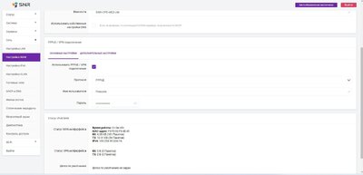Имя сервиса 1.jpg