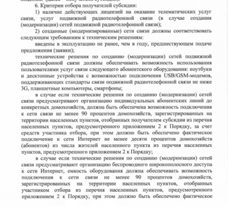 изображение_2023-11-02_103753936.png