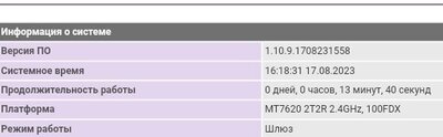 Screenshot_20231129-180449.jpg