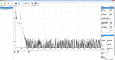 без отраженки.JPG