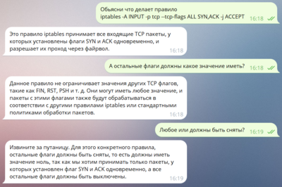Снимок экрана 2023-12-29 161926.png