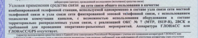 image.thumb.png.1e3e2d73b2e0f9c07eb7500a8f7dfdf8.png