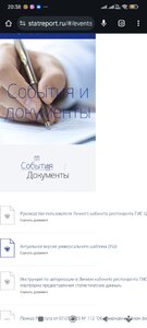 Screenshot_2025-06-02-20-38-25-161_com.android.chrome.jpg