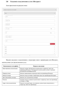 Снимок экрана 2025-07-30 155934.jpg