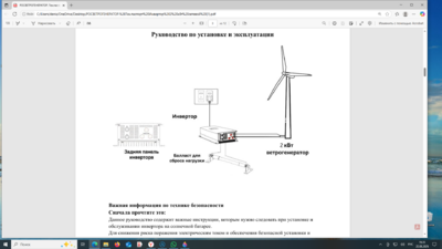 схема.png