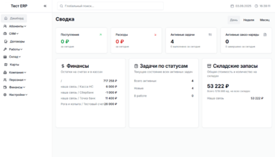 изображение_2025-09-03_163922945.png