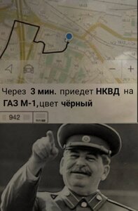 StalinTaxi.thumb.jpg.96e6cf4cf2f6a6dac509d884eef62ab9.jpg