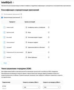 Безымянный.png