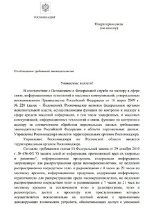 РКН1.jpg