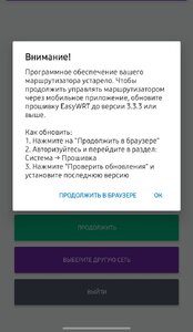 Screenshot_20260325_174304_CPEConfig.jpg