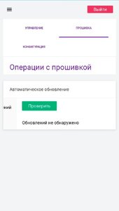 Screenshot_20260325_174502_Yandex Browser Beta.jpg