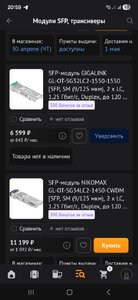 Screenshot_20260425_205910_DNS.jpg