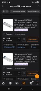 Screenshot_20260425_210333_DNS.jpg