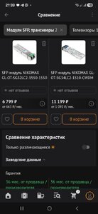Screenshot_20260425_213929_DNS.jpg