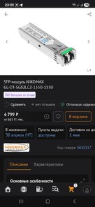 Screenshot_20260426_230106_DNS.jpg