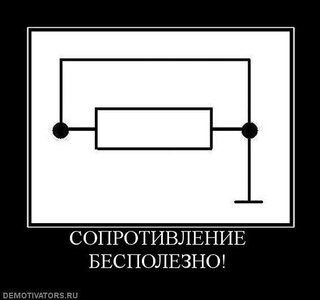 resistance.thumb.jpg.2a6252ac346b9db2e739b7d966cb57c0.jpg