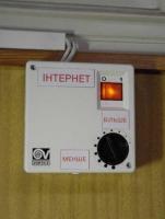 inet.jpg