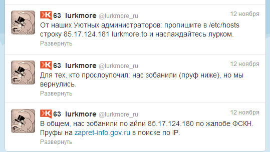 Зачистка интернетов
