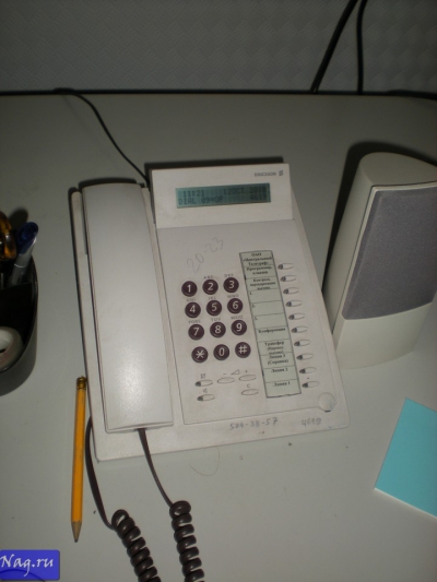 IPTV в «Центральном телеграфе»