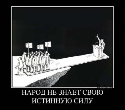 Рунет магистральный. Перепрошивка. Часть 1: Самодостаточность как приговор магистралу 