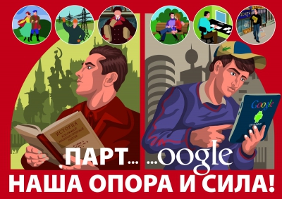 КРОС-2012: Наше поколение будет жить при интернете!