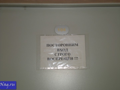 IPTV в «Центральном телеграфе»