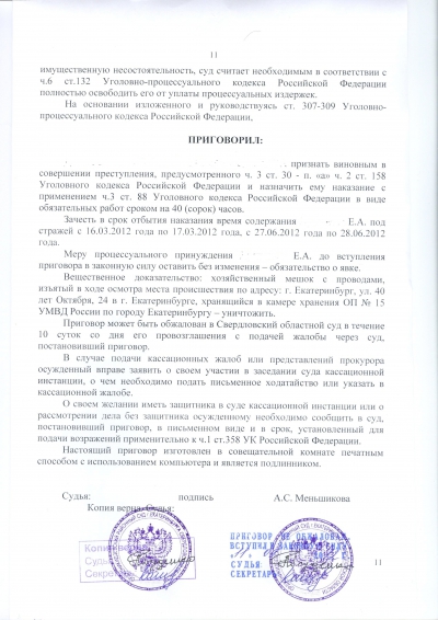 Кабельные войны: Новая волна