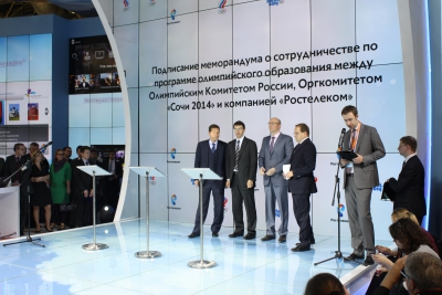 НАГ на СвязьЭкспоком 2012