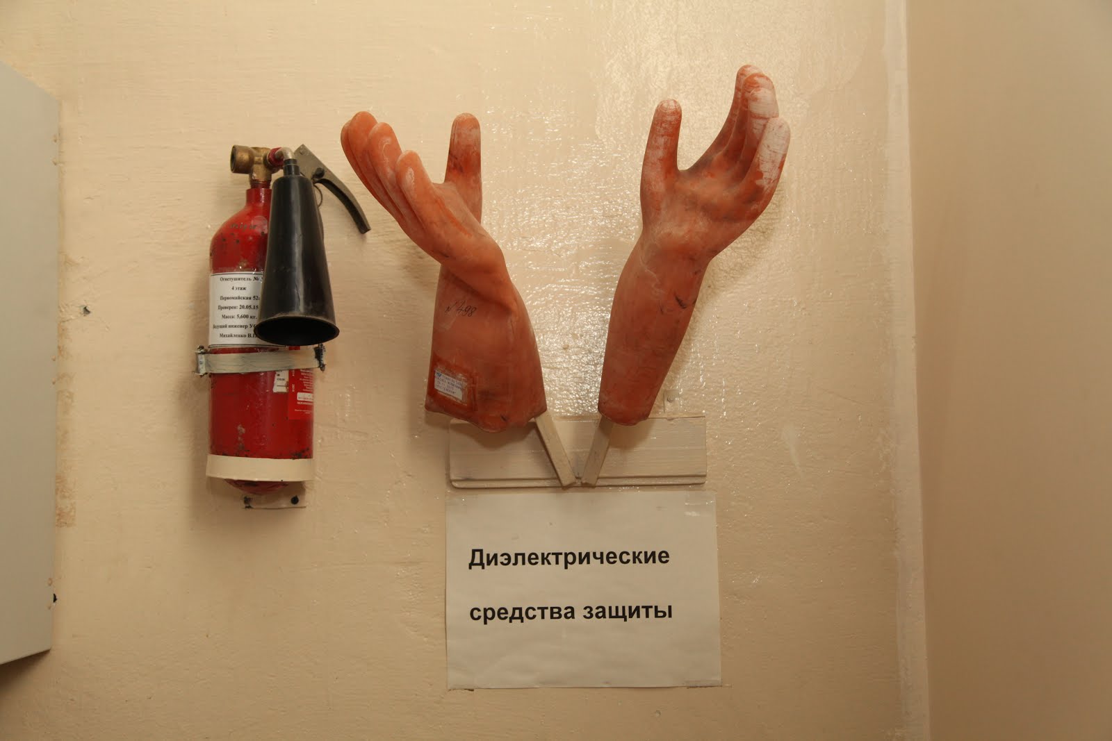 В недрах Ростелекома (Нижний Тагил)