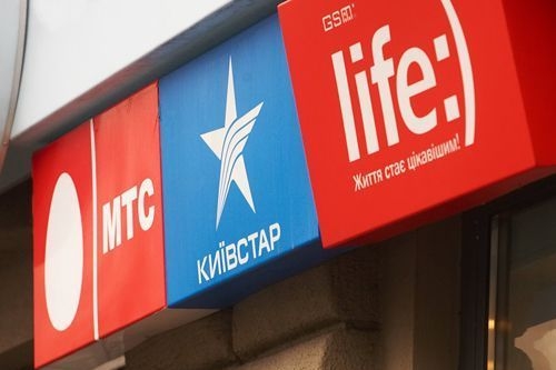 Кто “играет музыку” в сотовых сетях Донбасса Кто “играет музыку” в сотовых сетях Донбасса