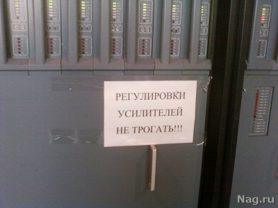 Как транслируют ТВ из Останкино