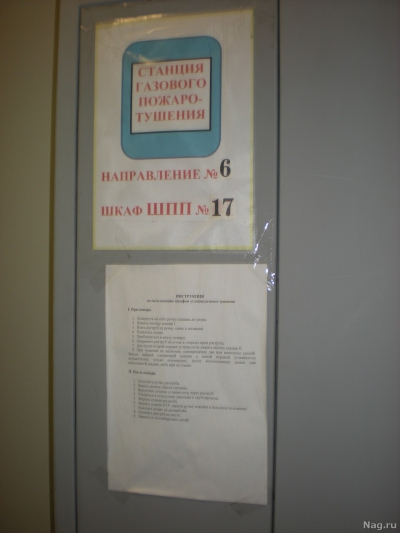 Как транслируют ТВ из Останкино