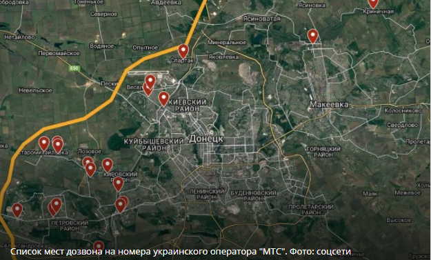 Донбасский узел вокруг телекома (обновлено) Донбасский узел вокруг телекома (обновлено)