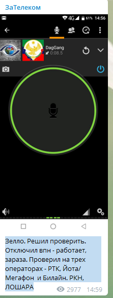 Telegram ни при чём: Роскомнадзор наступил на старые грабли Telegram ни при чём: Роскомнадзор наступил на старые грабли