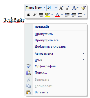 Зеттабайт данных - это сколько? Считаем в книгах, граммах и смартфонах