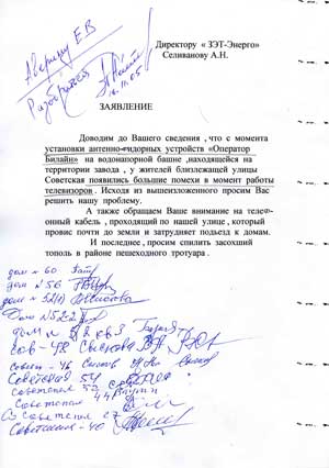 Оптимизация трафика от аплинков