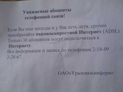 Расчет безлимитных тарифов